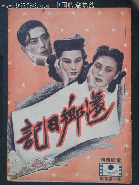 愛媛大学成绩单